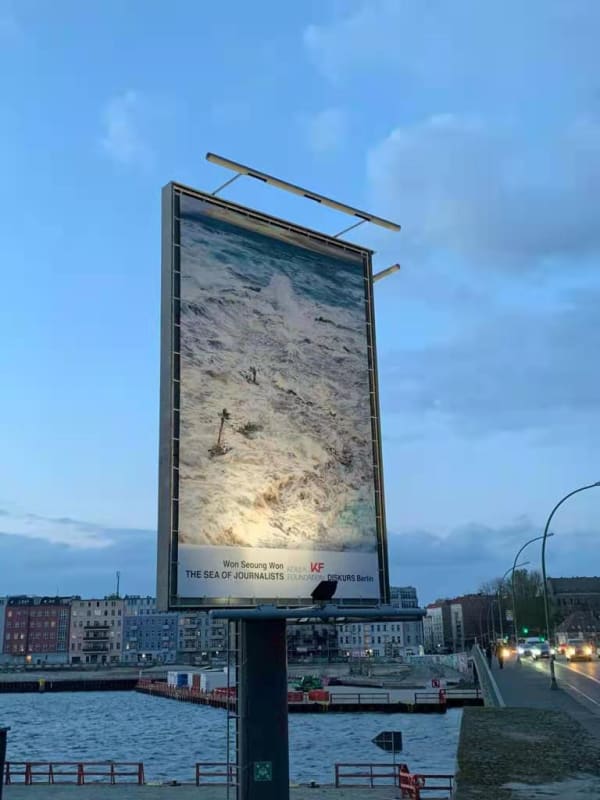 [Exhibition] WON Seoungwon: LETTER (to us)