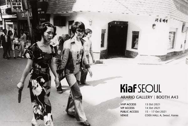[Art Fair] KIAF Seoul 2021