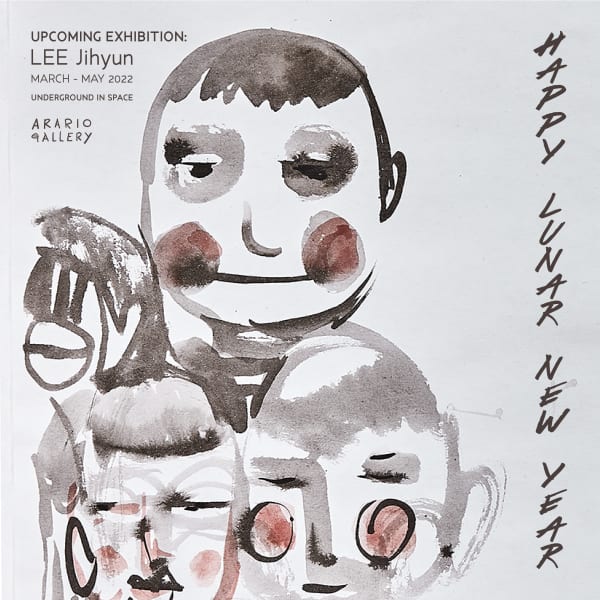 [Gallery] Happy Lunar New Year & Temporary Exhibition Space Notice