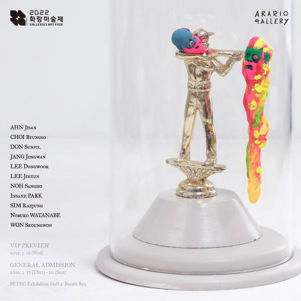 [Art Fair] Galleries Art Fair 2022