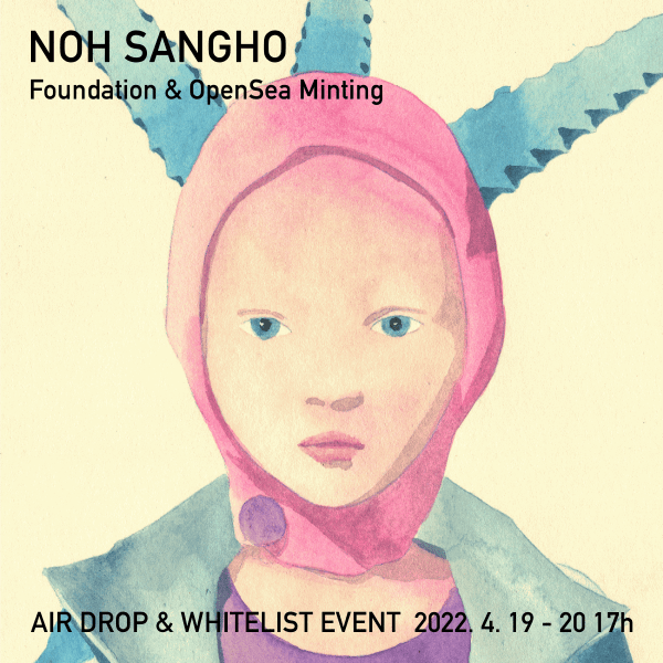[NFT] NOH Sangho: AirDrop & WhiteList Event