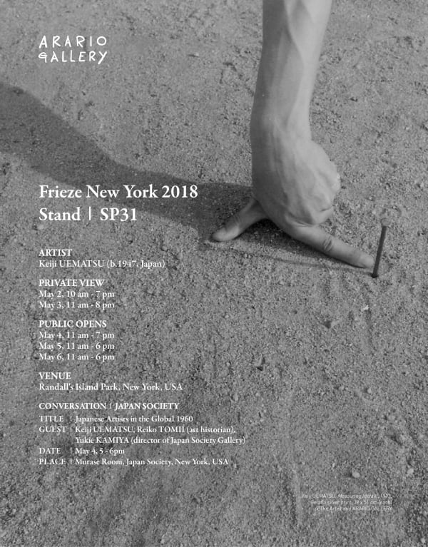 [Art Fair] Keiji UEMATSU: Frieze New York 2018_Booth SP31
