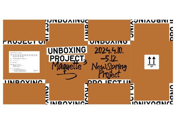 [News] New Spring Project holds