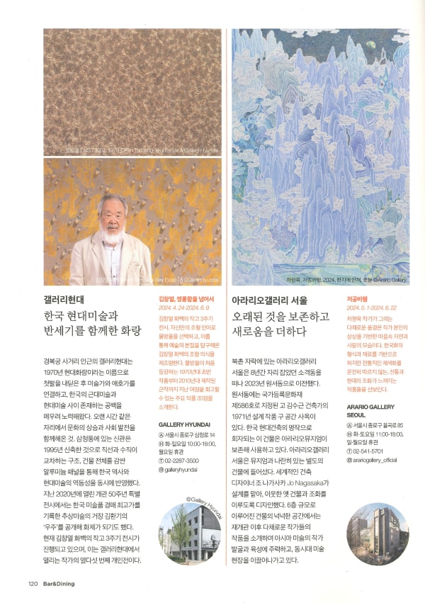 [News] Seoul Art Walk in May