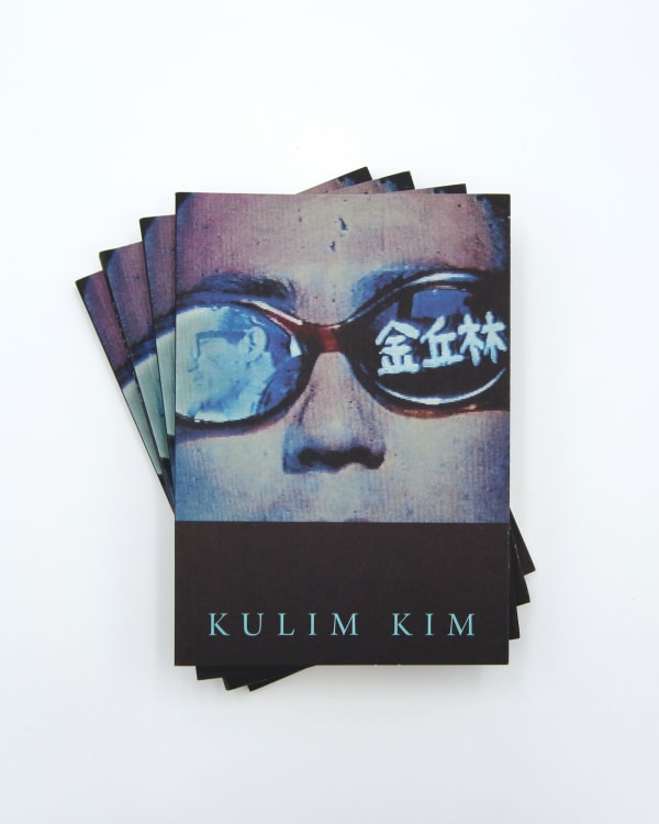 KIM Kulim: KIM KU LIM