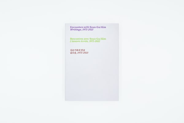 Encounters with Soun-Gui KIM: Writings, 1975-2021