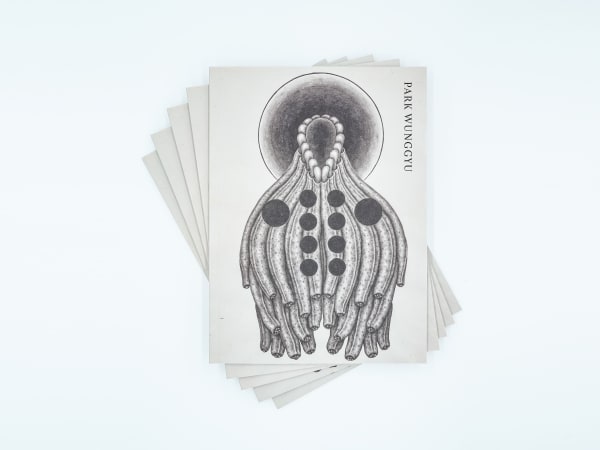PARK Wunggyu: Intestine for Ritual