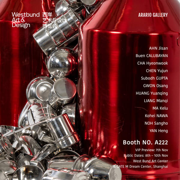 West Bund Art & Design 2024