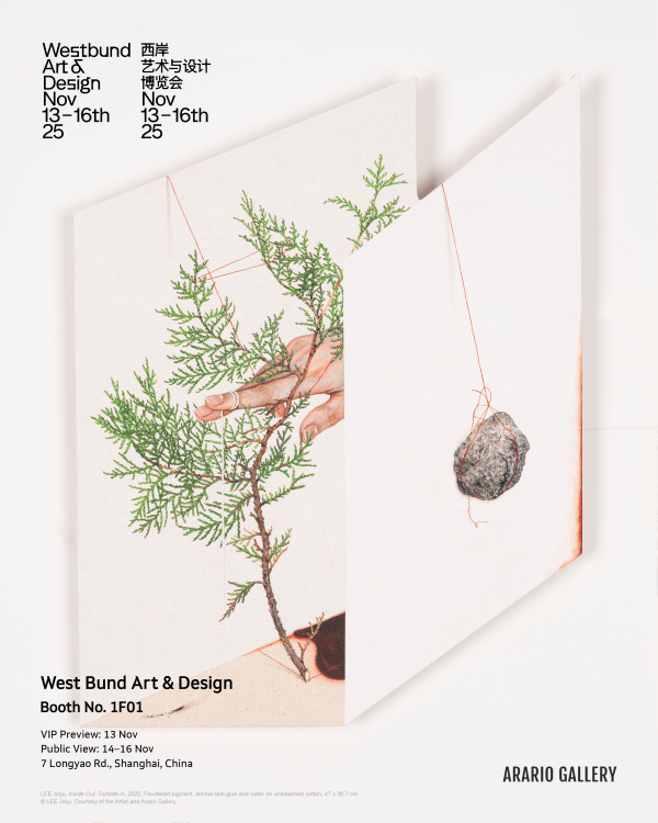 West Bund Art & Design Fair 2025