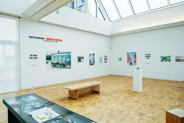 Artco Galerie Nikita Teryoshin Nothing Personal Ulm 12