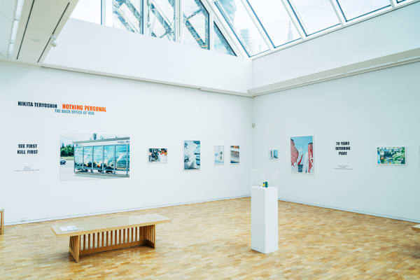 Artco Galerie Nikita Teryoshin Nothing Personal Ulm 17