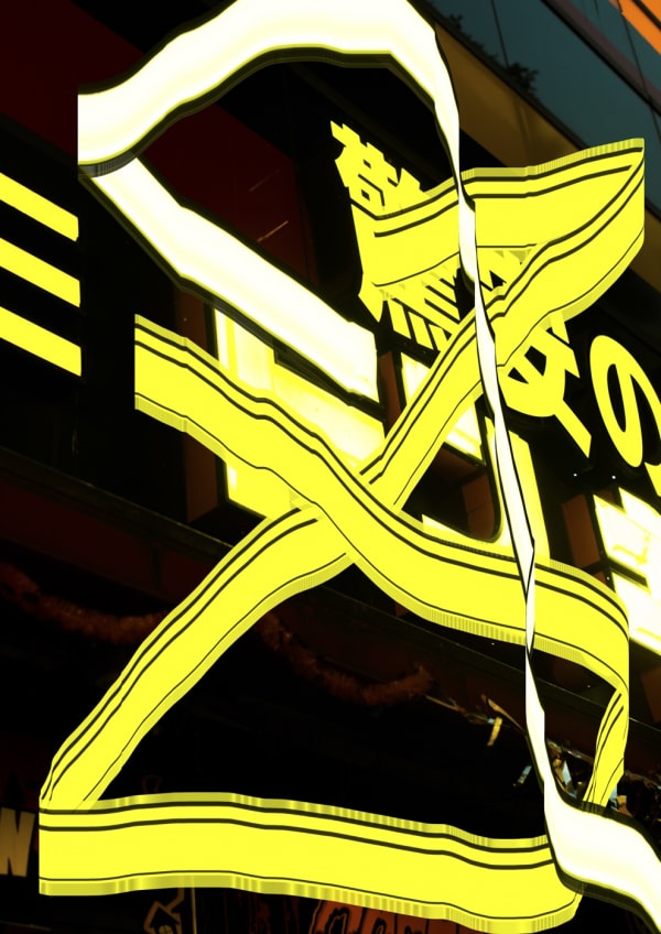 Kenta Coboyashi Don Quijote 2, #smudge, 2016 Archival pigment print 23-1/2 x 16-1/2 inches, ed. of 5