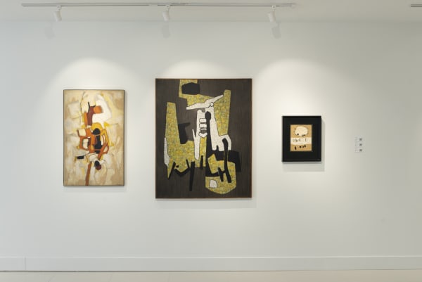 Mid-Century Cuban Abstract Art from the Paul and Maggie Cauchi Collection: Los Once and Diez Pintores Concretos