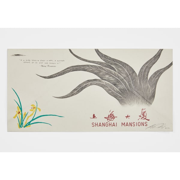 Robyn O'Neil, Shanghai Mansions - Plant/Rousseau, 2021