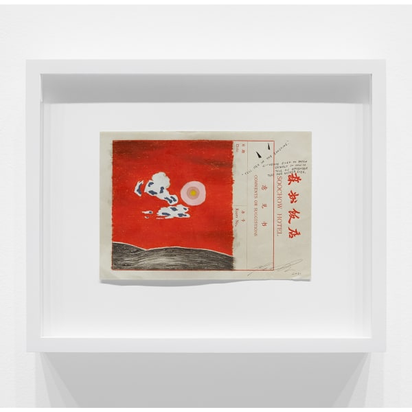 Robyn O'Neil, Tell Her in the Sunshine, 2021