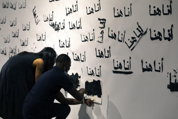 I AM HERE Manal AlDowayan