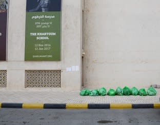 Sharjah Art Foundation