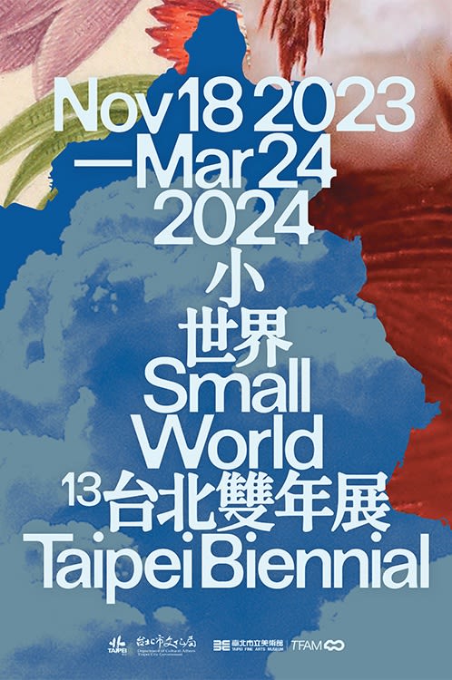 Taipei Biennial, Taiwan