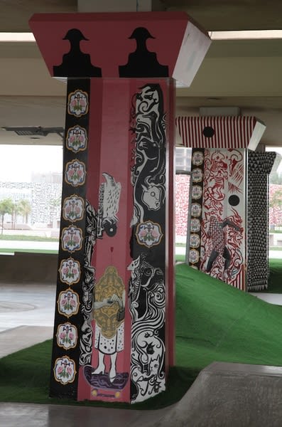 PUBLIC COMMISSION AT REEM SKATEPARK