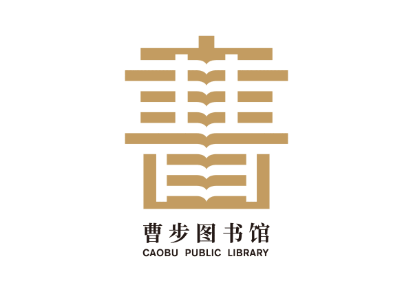 Caobu Public Library Logo, Centre Design / The Mainland