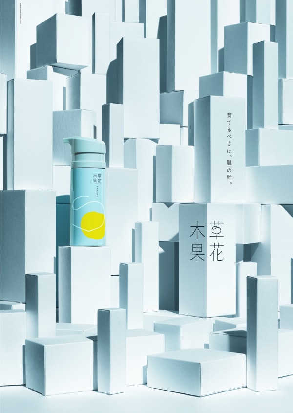 Brand poster for cosmetic brand "Sokamocka", HIDAMARI ltd. / Japan