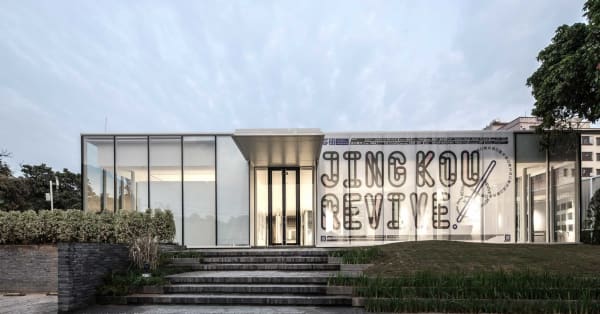 2017 UABB Guangming District Pavilion / Mainland China, Cube Design / Mainland China