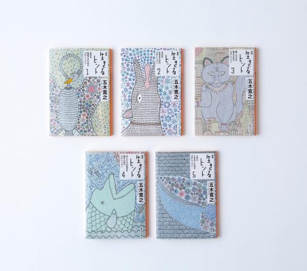 Voices of Creatures, Takahisa Hashimoto Illustrations / Japan