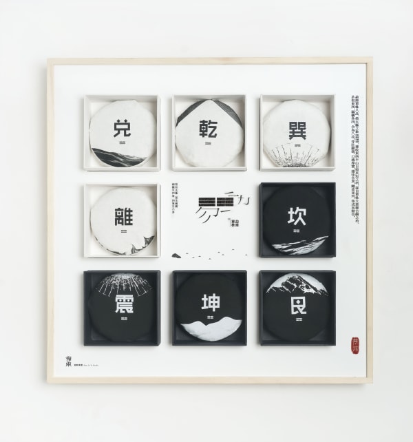 Yi Dong, AOMM Creative Limited / Hong Kong