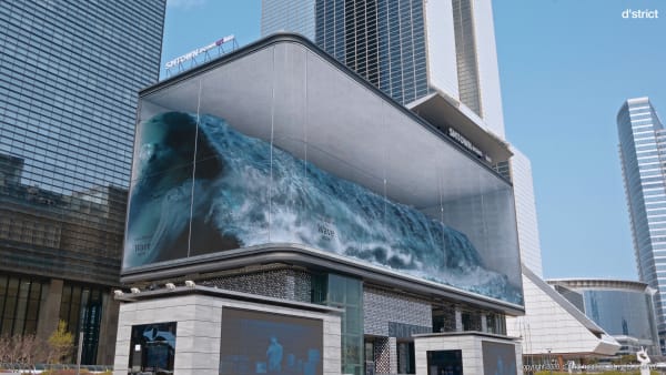 Public Media Art “WAVE”, d'strict holdings, Inc. / Korea