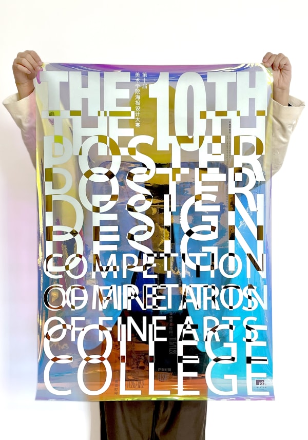 THE 10TH POSTER DESIGN COMPETITION OF FAC, Shanghai Normal University / The Mainland