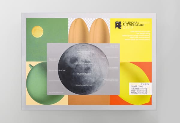 PEMe CALENDAR ART MOONCAKE, mc&c creativity & communication Co.,Ltd. / Mainland China