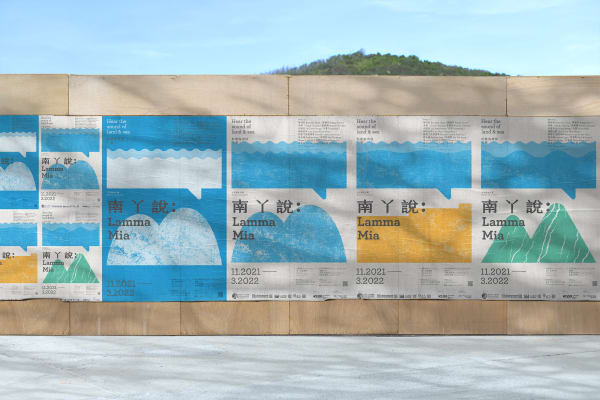 Lamma Mia, for&st / Hong Kong