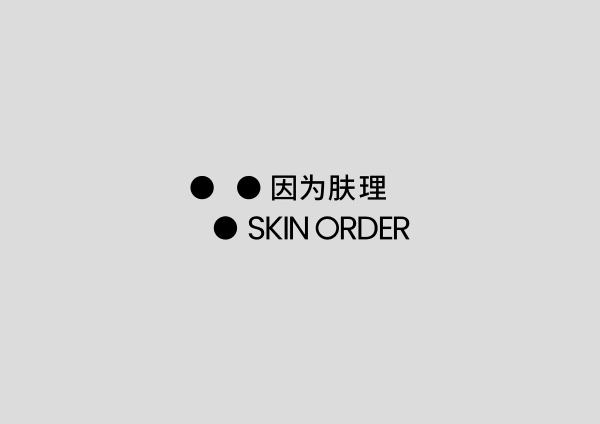 SKIN ORDER, THE END DESIGN / The Mainland