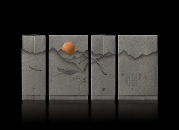 Mountain tea - Song, Lin Shaobin Design / Mainland China