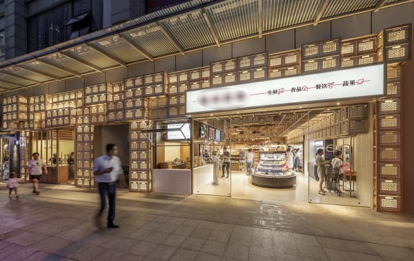 The Assembled Market / Mainland China, LUKSTUDIO / Mainland China