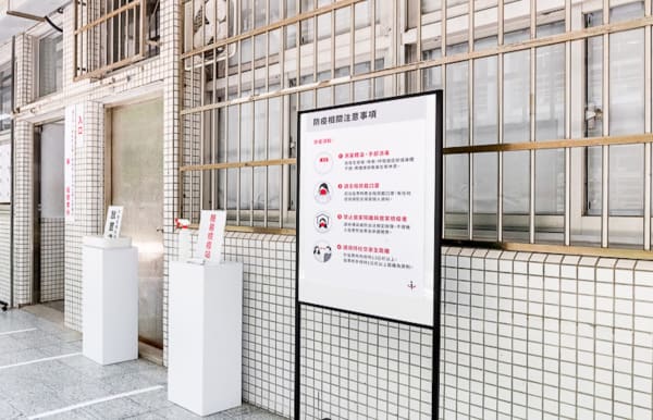 Electoral Aesthetics, Taiwan Design Research Institute / Taiwan