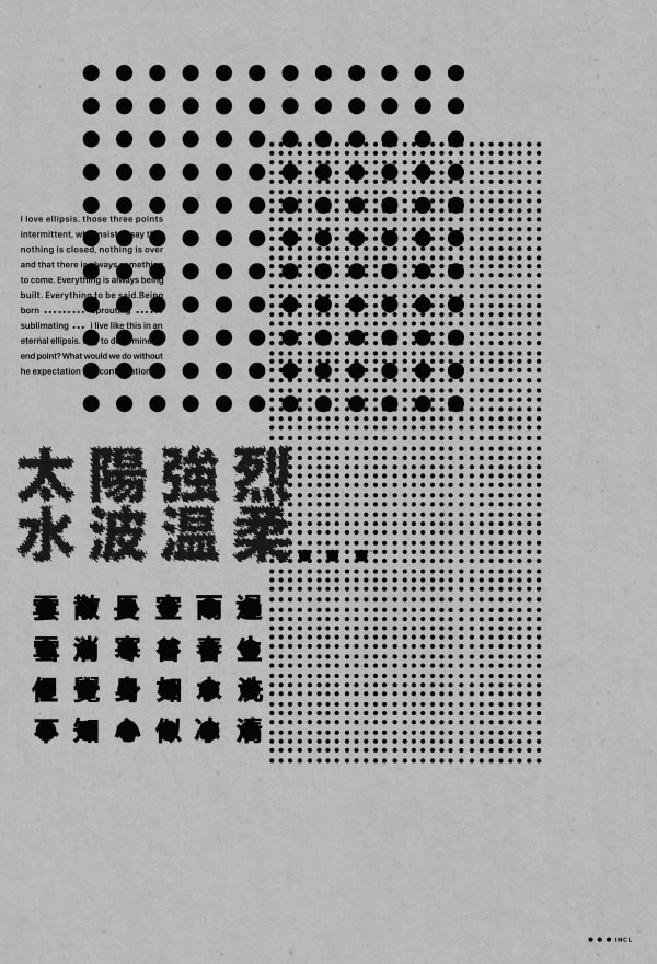 INCL poster, BGAD / Mainland China