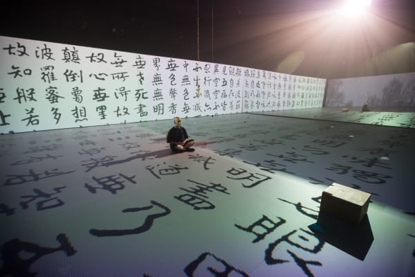 Bach is Heart Sutra / Hong Kong, Zuni Icosahedron / Hong Kong