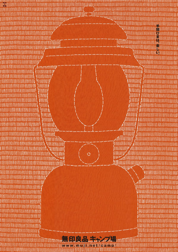 MUJI Campsite “Embroidery”, garden inc. / Japan