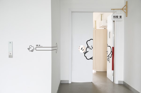 Pinghu Economic Development Zone Kindergarten, RIFLING / The Mainland