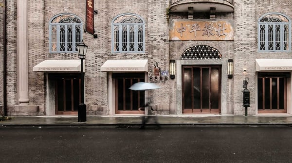 ZHONGPING RD reconstruction / Mainland China, Depth design / Mainland China