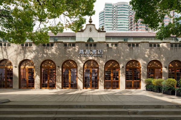 Shanghai Columbia Circle TSUTAYA BOOKS / 內地, TONERICO:INC. / 日本