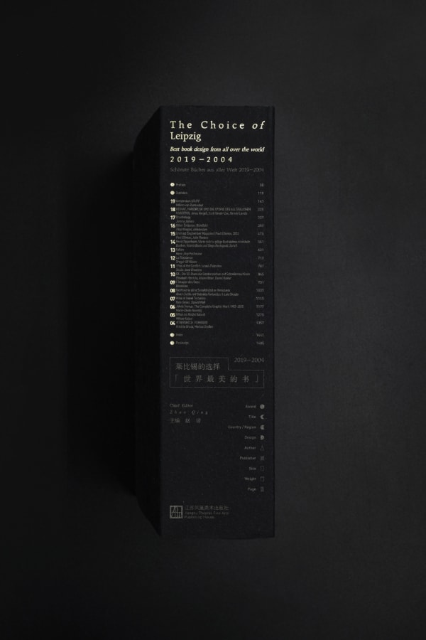 The Choice of Leipzig, Nanjing Han Qing Tang Design / Mainland China