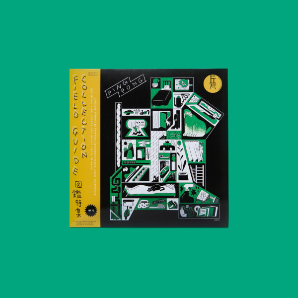 Ping Pong 4, Leumas To / Hong Kong