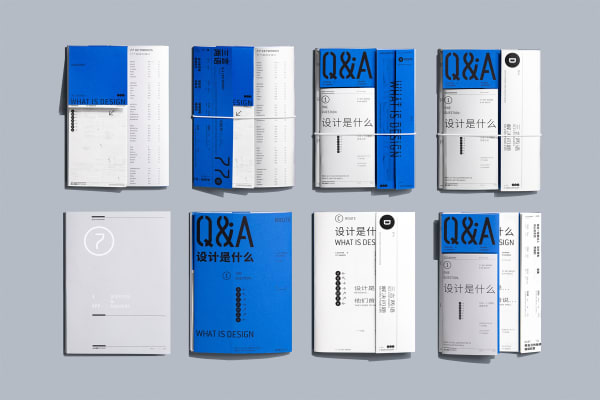 WHAT IS DESIGN? The 7th anniversary Handbook, ALINE STUDIO / The Mainland