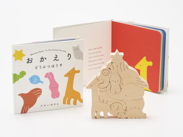 "The Animal Kumi-Kit/Educational Wooden Toy", Ibiza inc. / Japan