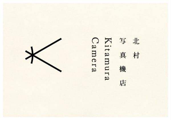 KITAMURA Camera, 6D-K co.,Ltd. / Japan