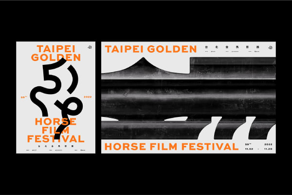 59th Golden Horse Awards, Bito / Taiwan
