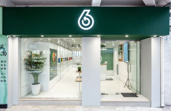 GREEN @ COMMUNITY – Recycling Stores, Environmental Protection Department, The Government of the Hong Kong Special Administrative Region / Hong Kong