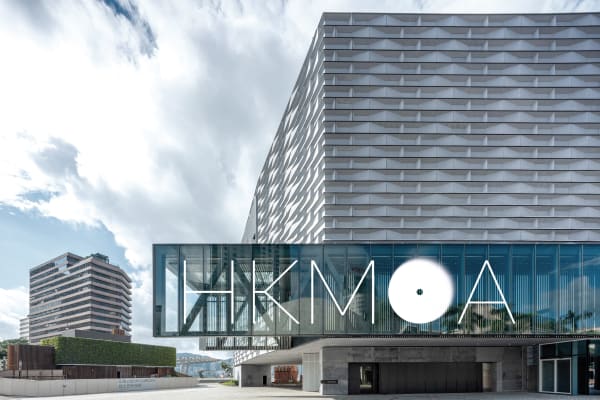 Brand and Visual Identity for the Hong Kong Museum of Art, CoDesign Ltd. / Hong Kong